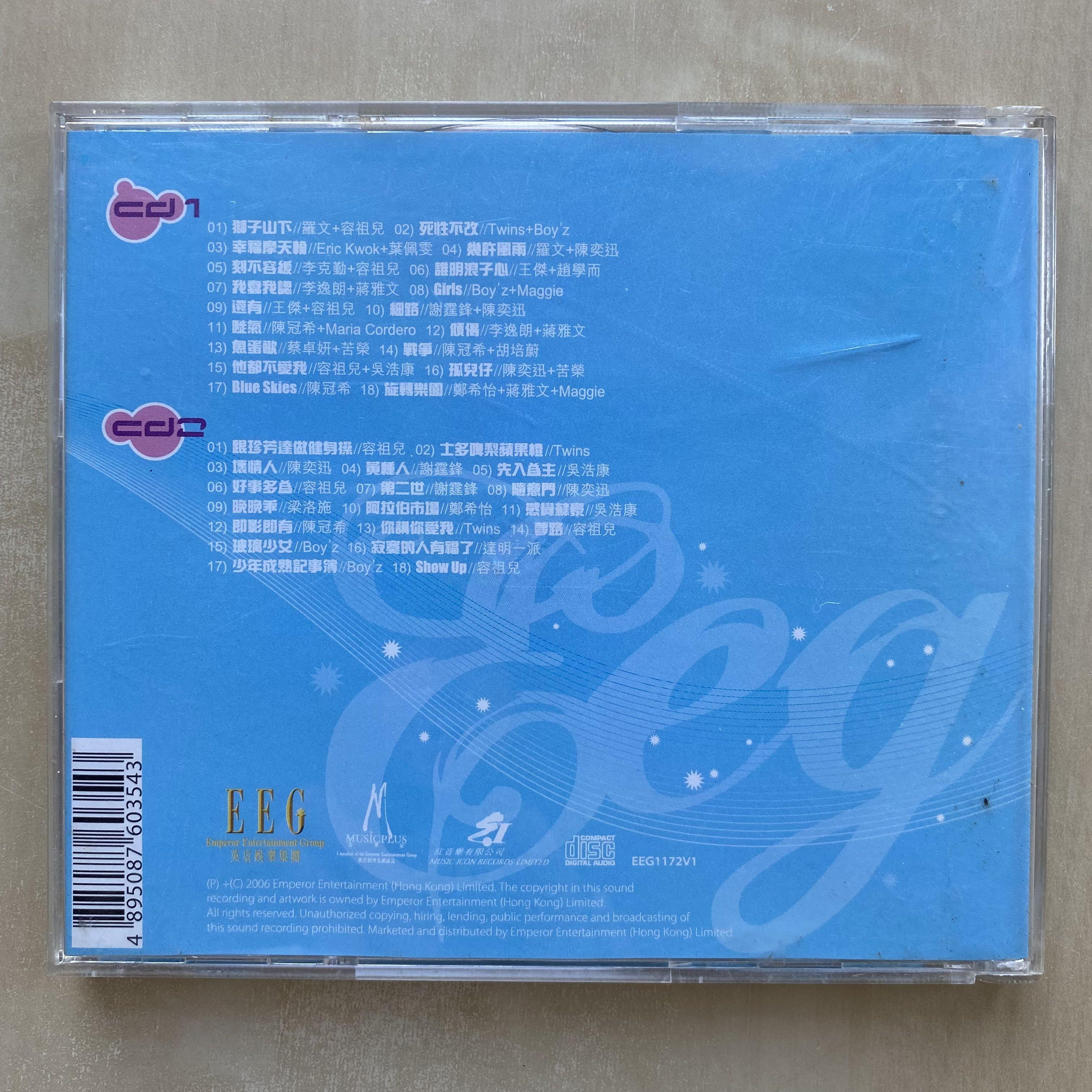 CD丨英皇精選至Hit 108 Box A (2CD), 興趣及遊戲, 音樂、樂器& 配件 