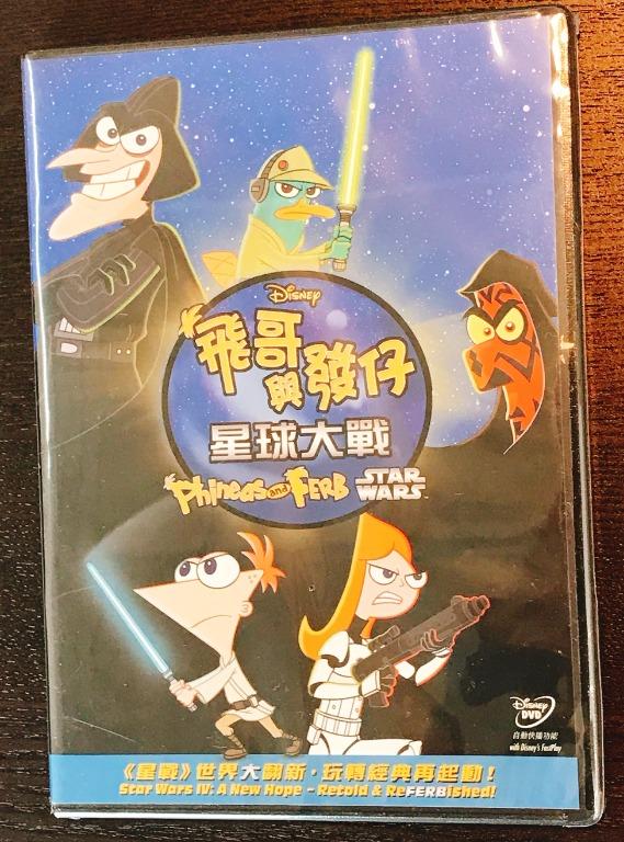 迪士尼系列disney Dvd 飛哥與發仔 米奇老鼠 小公主蘇菲亞 小姐與流氓 神秘小鎮大冒險 超級零零狗 歌舞青春 興趣及遊戲 音樂樂器