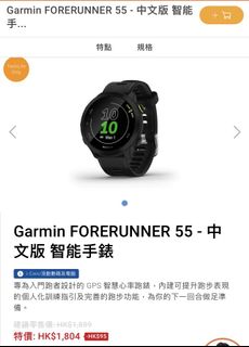 （分類：）位於 。 由 nelxling 提交（商品編號 1143897862，圖片 1）。簡介： 。