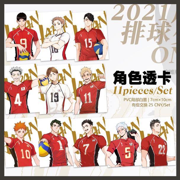 Haikyuu Japan National Team Set, Hobbies & Toys, Memorabilia