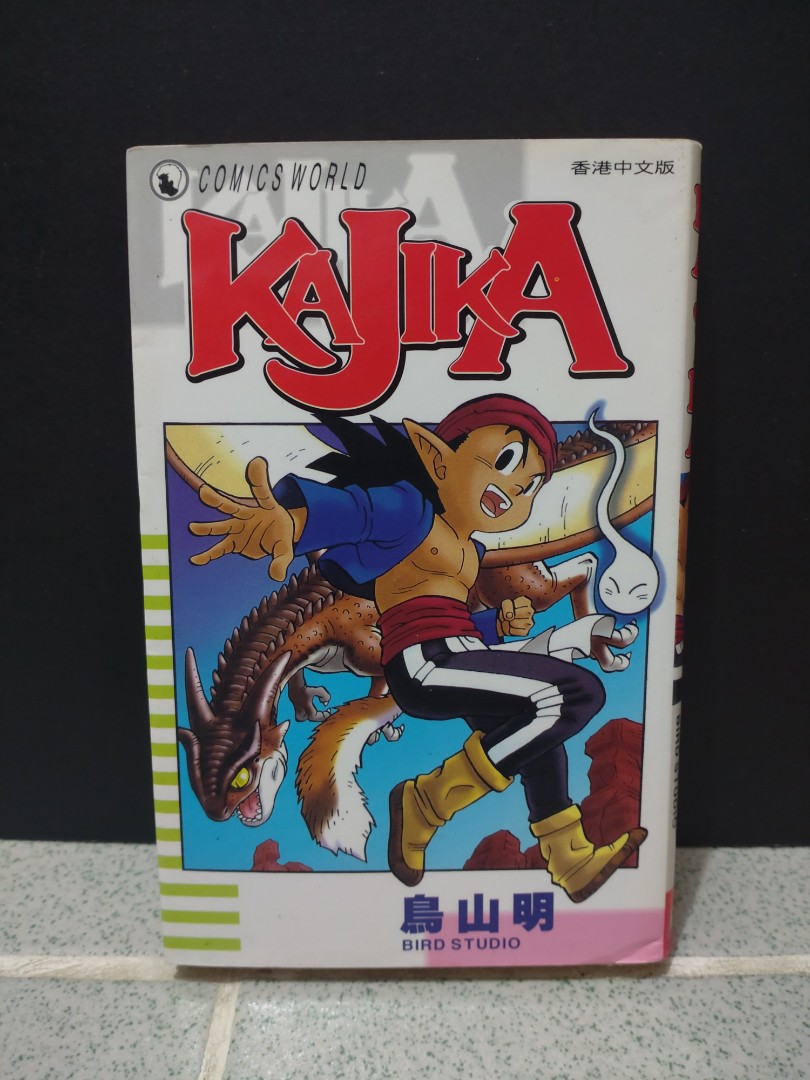 Kajika 全一冊鳥山明作品 興趣及遊戲 書本 文具 漫畫 Carousell Kajika 全一冊鳥山明作品 興趣及遊戲 書本 文具 漫畫 Carousell