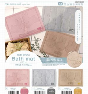 （分類：）位於 。 由 bbkumabo 提交（商品編號 1144005751，圖片 1）。簡介： 。