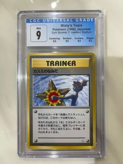 (Category: ) located in . Submitted by poketify (Listing ID 1144020605, Image 1). Description: .