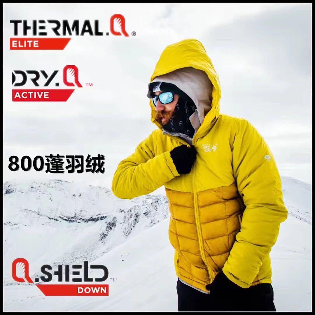 Mountain sale hardwear supercharger