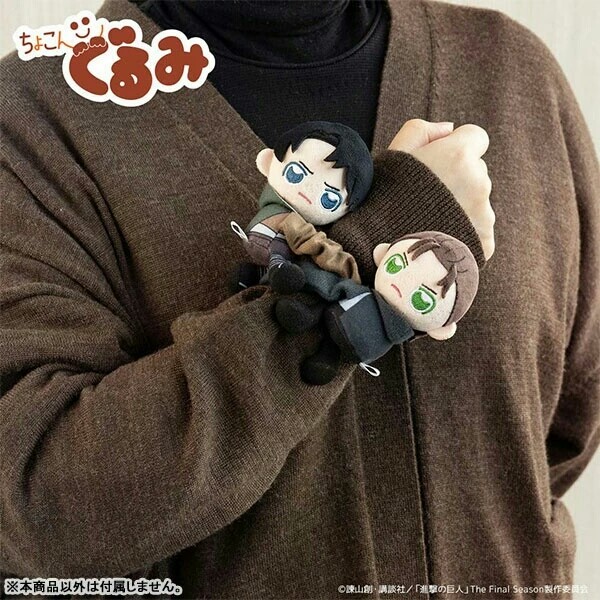 attack on titan plush
