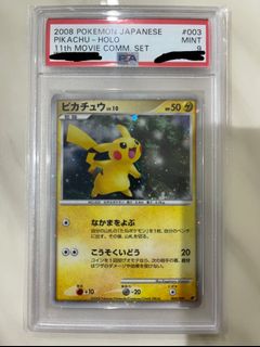 (Category: ) located in . Submitted by poketify (Listing ID 1144019422, Image 1). Description: .