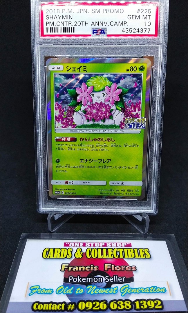 thumbnail image 2 of Japanese Pokemon Shaymin Card 225/SM-P - Holo Promo (Near Mint) 2 of 5