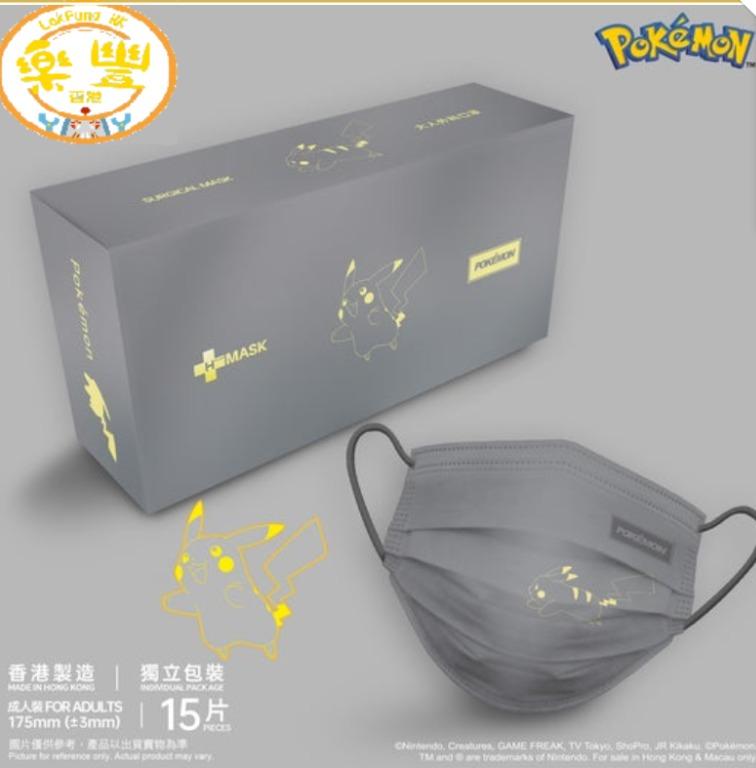 日本版Medicom Pokémon 兒童口罩30個裝(獨立包裝)