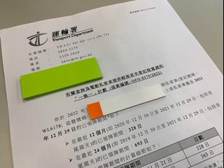 （分類：）位於 。 由 mr4ok 提交（商品編號 1143974053，圖片 1）。簡介： 。