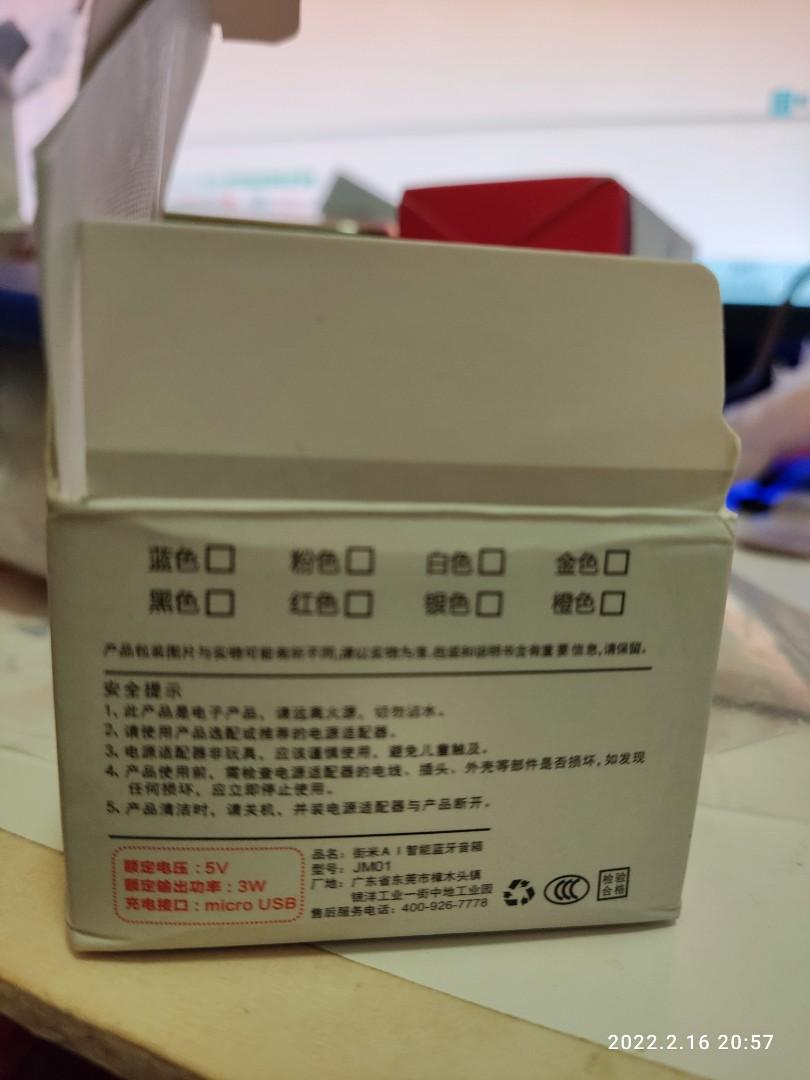 Speaker 語音播放音樂，导航，打电话, 手提電話, 其他裝置- Carousell