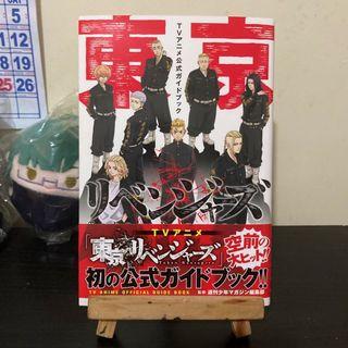 [Unsealed] Tokyo Revengers TV Anime Official Guidebook