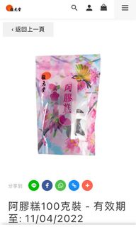 （分類：）位於 。 由 mayjune100 提交（商品編號 1144188704，圖片 1）。簡介： 。