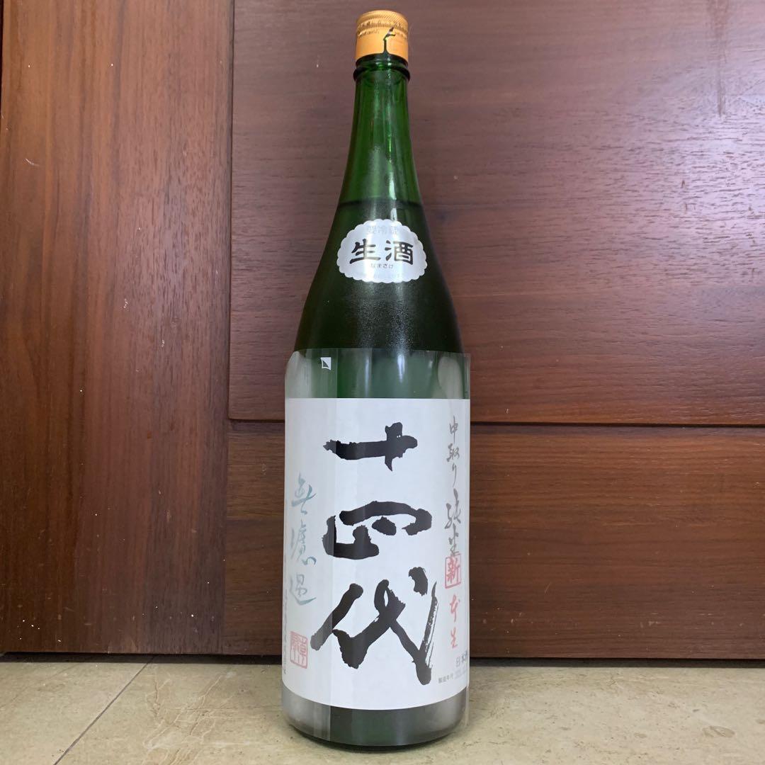 食品/飲料/酒十四代 本丸 1800 氷温保存 7月瓶詰め - 日本酒