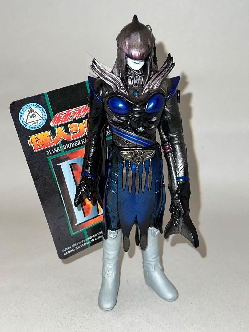 2003 MaskedRider Kaijin Series EX 幪面超人Masked Rider Agito 怪人
