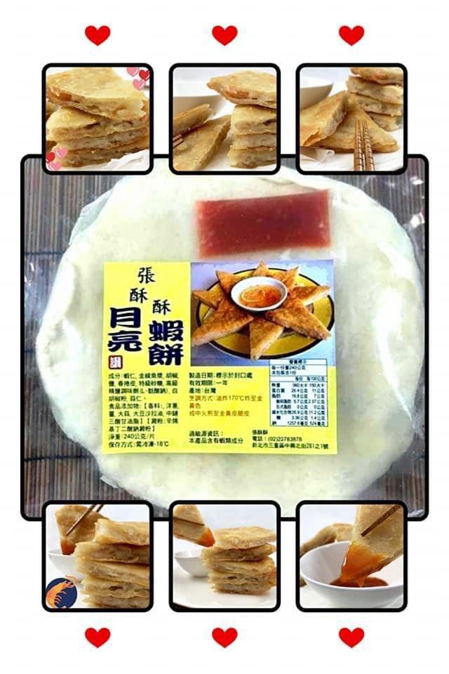 再再販！ 新品、未使用台湾直入食品18点その他加工食品- fei-cui.com