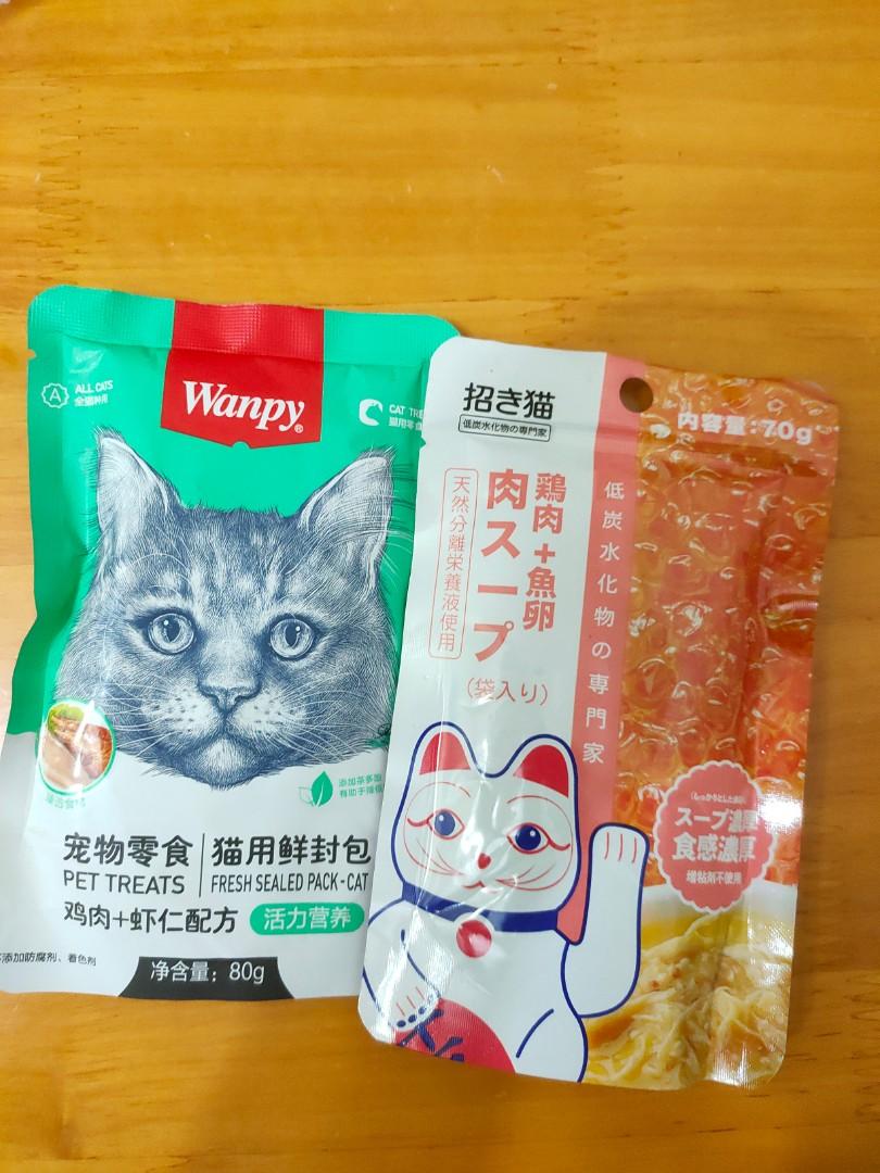 貓鮮食包主食, 寵物用品, 寵物食品- Carousell