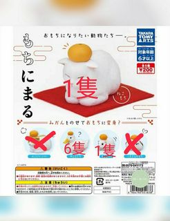 （分類：）位於 。 由 amigo3721 提交（商品編號 1144127710，圖片 1）。簡介： 。