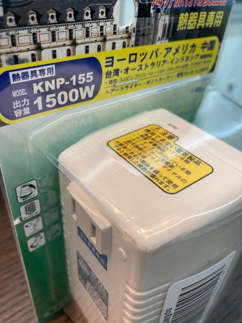 日章工業変圧器海外旅行用熱器具用AC110V~130V(50/60Hz) AC220V~240V(50Hz)→AC100V 1000W, 家庭電器,  其他家庭電器- Carousell