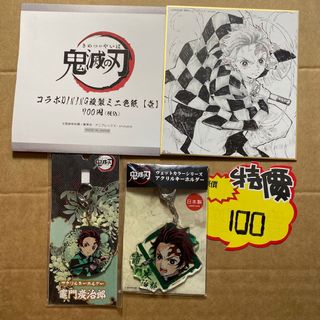（分類：）位於 。 由 gentleguin_hobby 提交（商品編號 1144216404，圖片 1）。簡介： 。