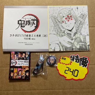 （分類：）位於 。 由 gentleguin_hobby 提交（商品編號 1144214285，圖片 1）。簡介： 。