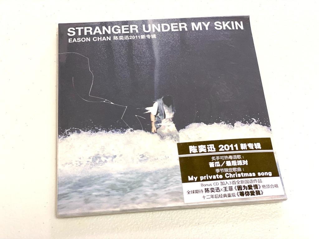 Eason 陳奕迅「 Stranger Under My Skin 」中國版2CD，新藝寶