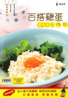 （分類：）位於 。 由 anson.63 提交（商品編號 1144169207，圖片 1）。簡介： 。