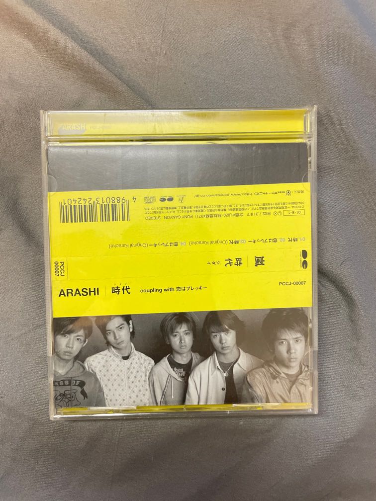 Arashi 時代cd 興趣及遊戲 音樂樂器 配件 音樂與媒體 Cd 及dvd Carousell