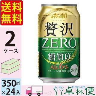 酒精飲料 Collection item 3