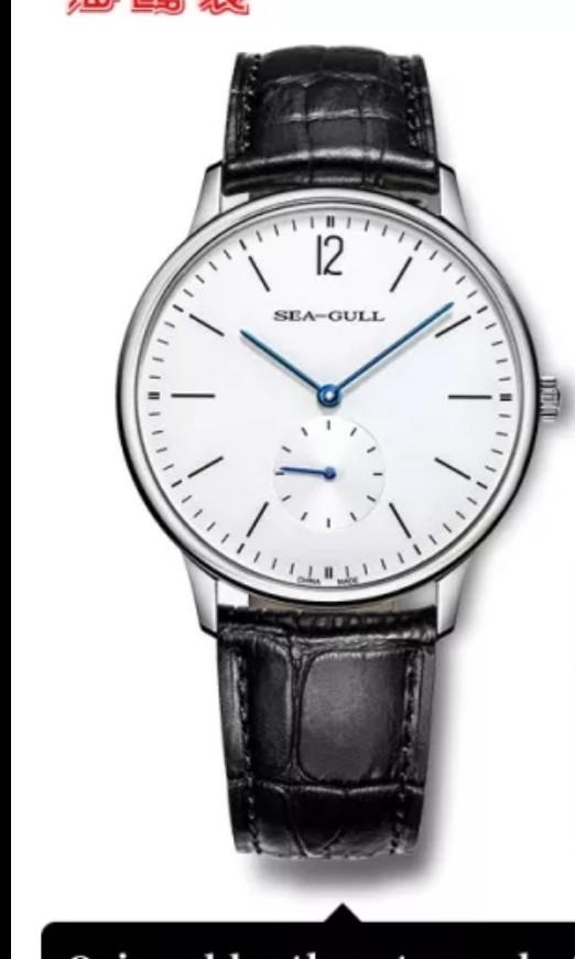 Seagull nomos sale