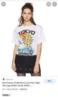 徵收Forever21