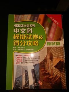 （分類：）位於 。 由 simon1tsh 提交（商品編號 1144169661，圖片 1）。簡介： 。