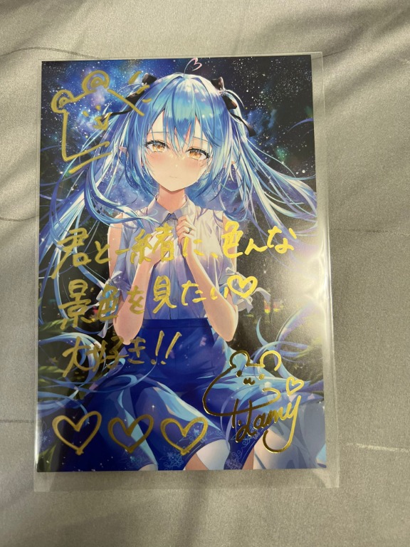 ホロライブ 雪花ラミィ 活動一周年記念 エンゲージリング