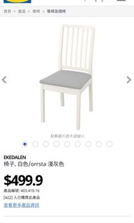 （分類：）位於 。 由 styloden 提交（商品編號 1144166780，圖片 1）。簡介： 。