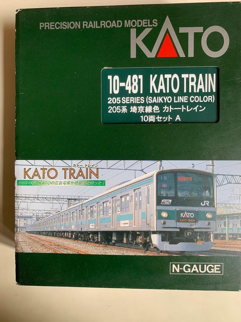 Kato 10-481 Kato Train 205系埼京線, 興趣及遊戲, 玩具& 遊戲類 