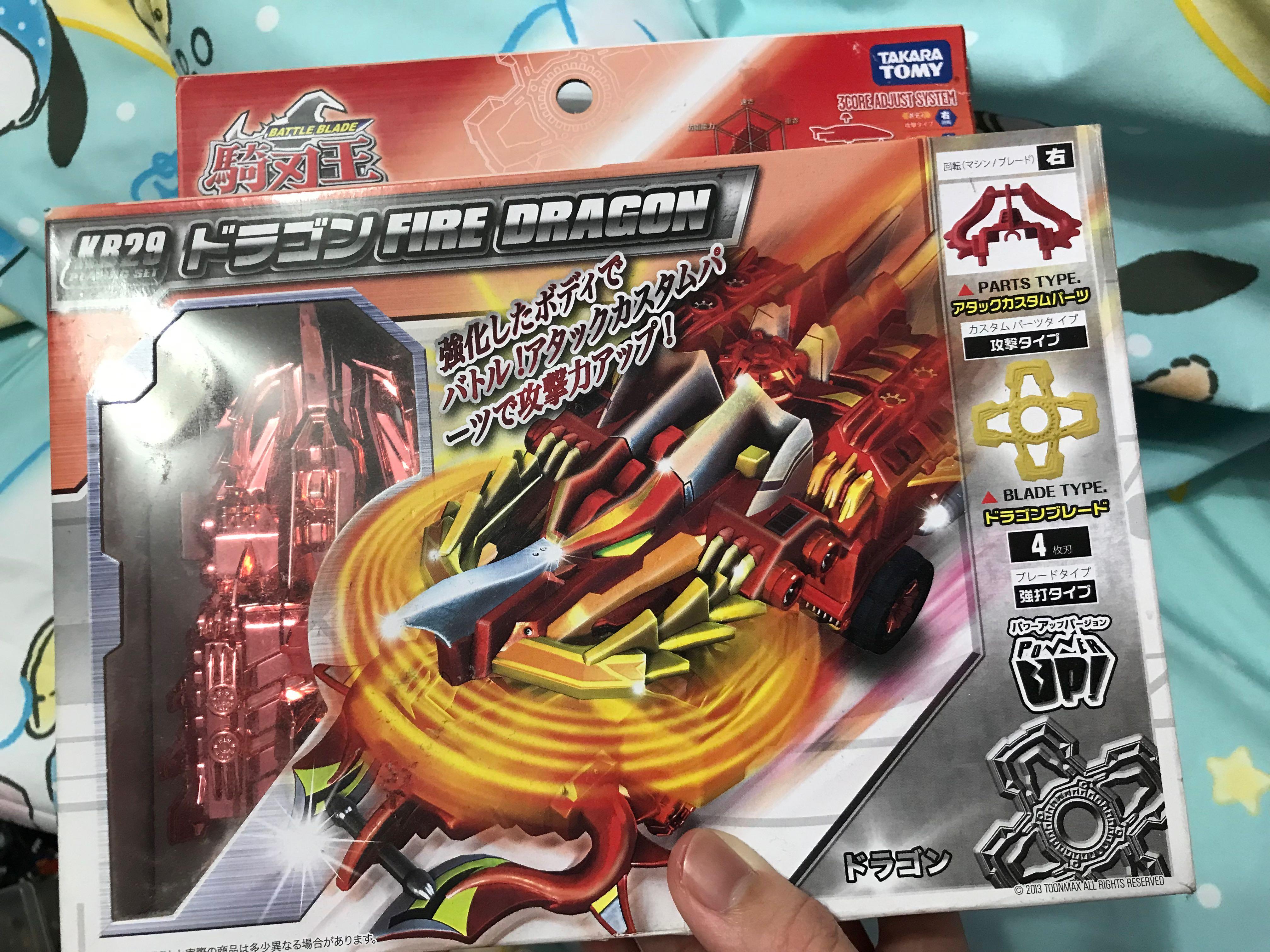 騎刃王 鋼鉄狼 タカラ TAKARA 騎刃王 TAKARA 龍王牙 斬撃バトル 騎刃王 ハードオフ公式通販