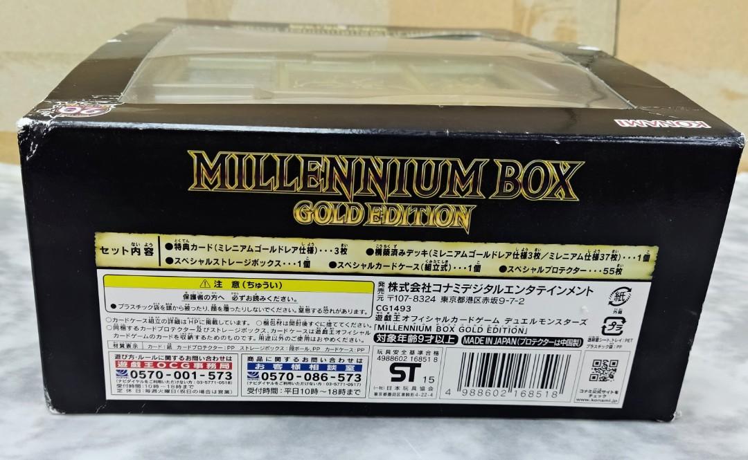 KONAMI YU GI OH 20th MILLENNIUM BOX GOLD EDITION GAME CARD 遊戲王