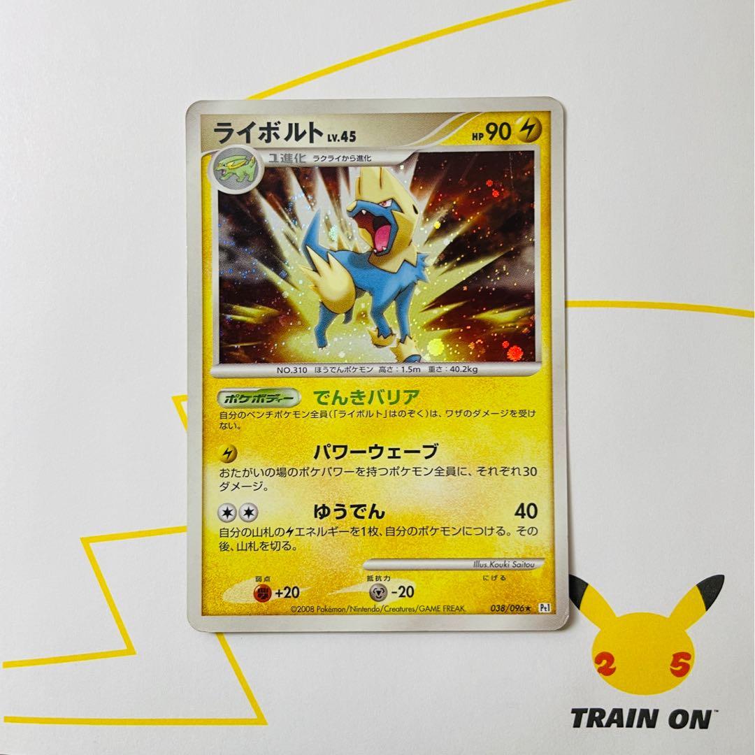 Manectric Japanese Holo Vintage Pokemon Trading Card Tcg Hobbies Toys Toys Games On Carousell