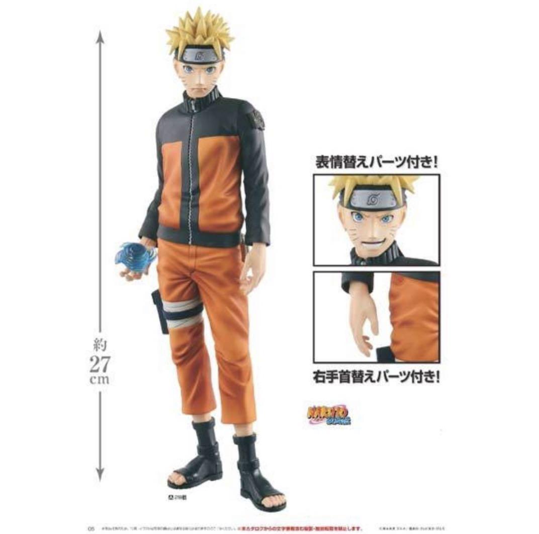 Naruto Shippuden Grandista Shinobi Relations Hobbies Toys Memorabilia Collectibles Fan Merchandise On Carousell