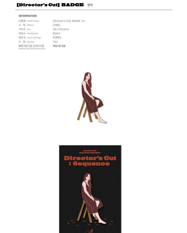 PO Mamamoo Moonbyul Director's Cut: 6equence concert merchandise