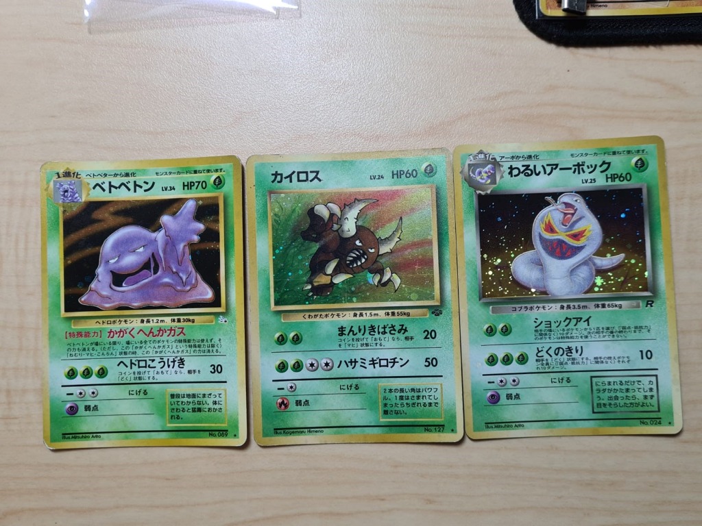 Pokemon Japanese Vintage Holos Hobbies Toys Toys Games On Carousell