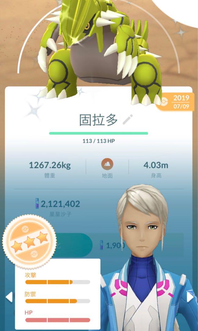 可用其他精靈交換 Pokemon Go 色違異色神獸固拉多 遊戲機 遊戲機裝飾配件 遊戲週邊商品 Carousell