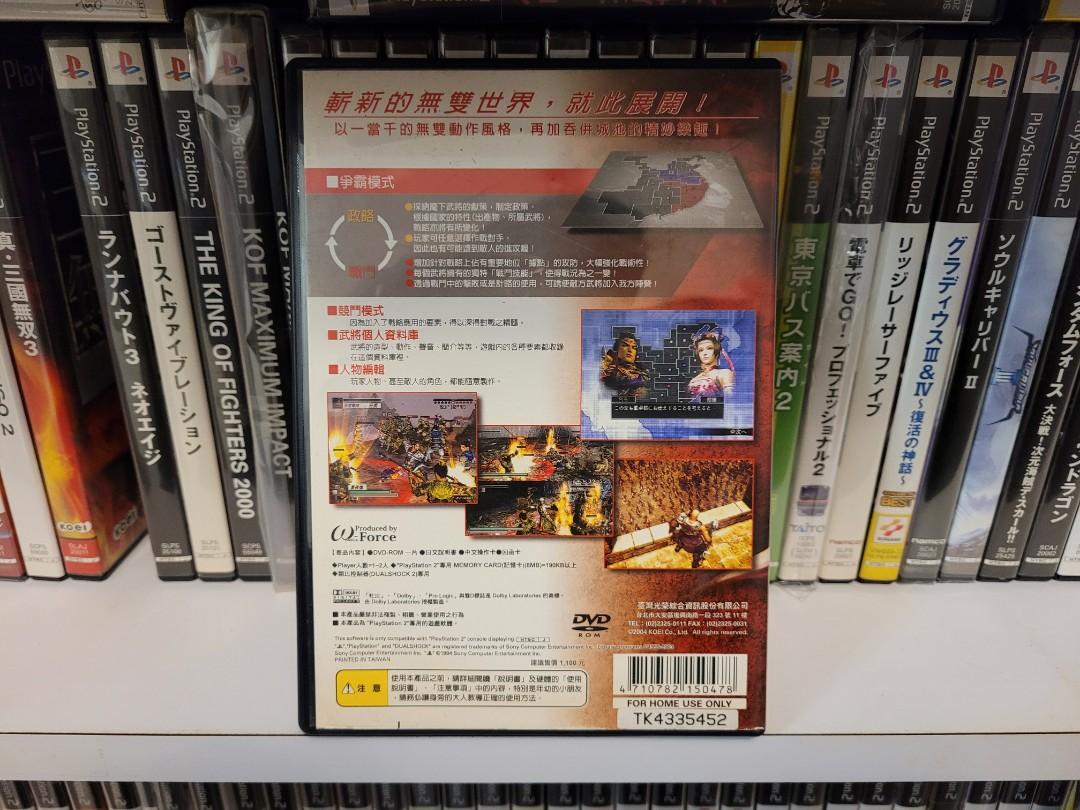 PS2 - 真三國無雙3 ＆ 真三國無雙3 Empires (台灣版), 電子遊戲, 電子