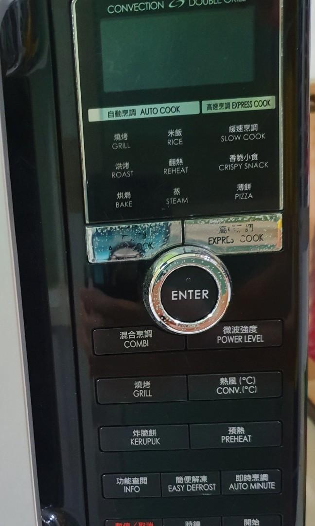 Sharp Convection Double Grill Microwave, TV & Home Appliances, Kitchen