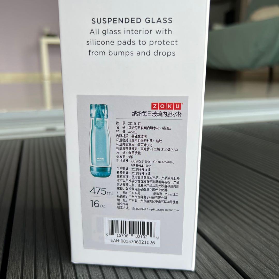 16oz Glass Core Bottle - Zoku – The Lifestyle Dictionary