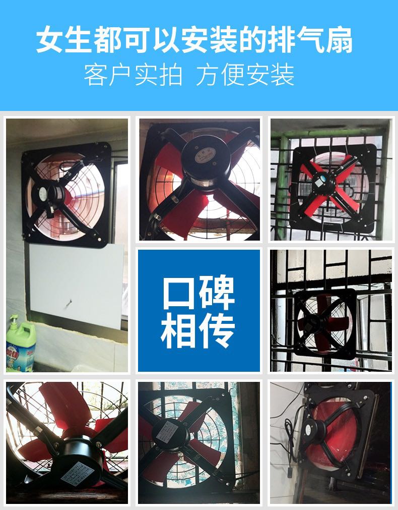 12 inch extraction fan with switch, Furniture & Home Living, Lighting