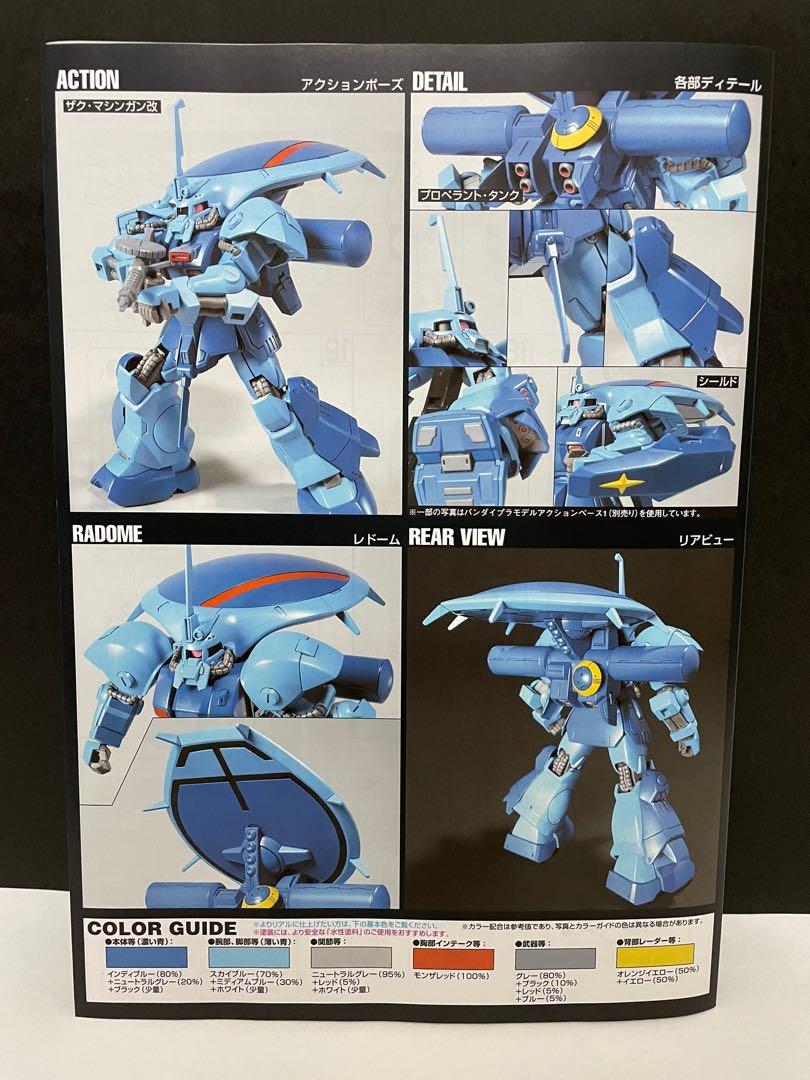 未組立 HG アイザック、ZZガンダム バンダイ 機動戦士ガンダムZZ - organicfarmermag.com