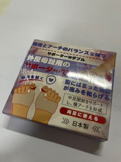 日本製腳趾外翻矯正64168638008321110