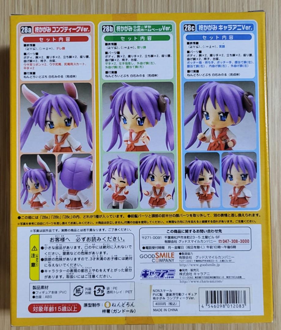 [有貨未賣] 黏土人 28a 28b 28c 28d 柊鏡 1套4盒 (全新未開盒)[回覆有限額未必回覆到-有冇貨/議價不回覆], 興趣及遊戲 ...