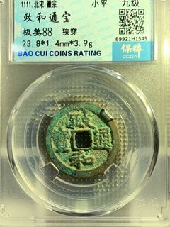 （分類：）位於 。 由 gabrielhsy 提交（商品編號 1144346254，圖片 1）。簡介： 。