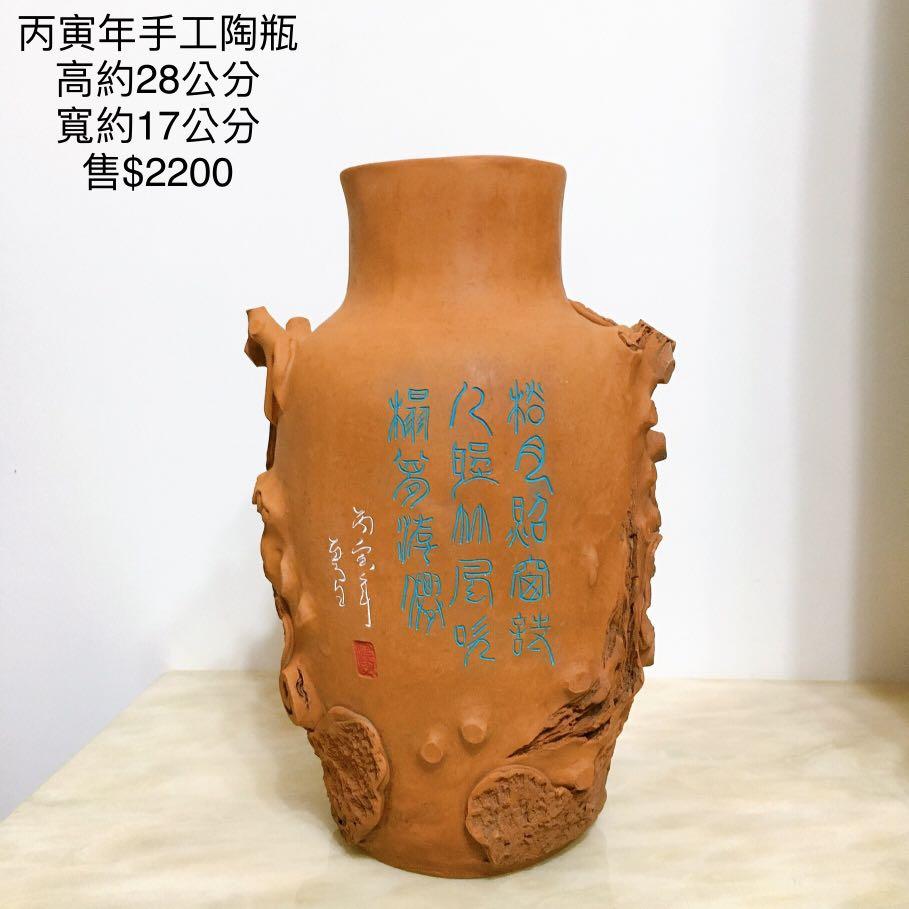 丙寅年手工陶瓶 花瓶
